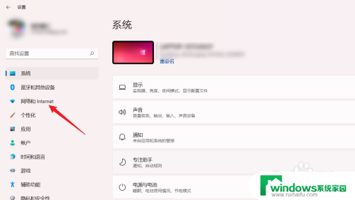 怎么删除wifi列表里的wifi 怎样清除电脑WIFI列表中已连接过的网络