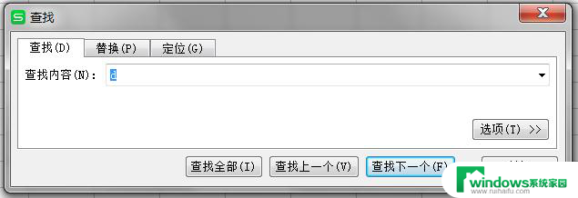 wps怎么快捷查找文件里的内容 wps如何使用快捷方式查找文件中的内容