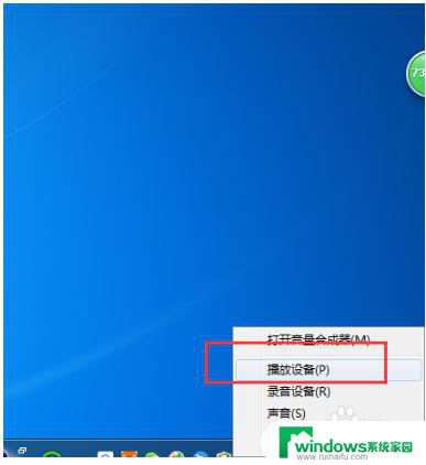 win10麦克风有电流声怎么解决 win10电脑麦克风有电流声怎么解决