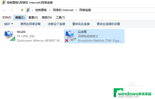 win10系统本地连接在哪里 win10本地网络连接打开方法