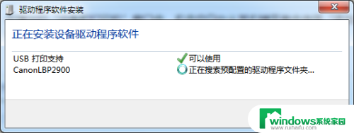 电脑打印为什么会出现另存为 word打印文档时不想弹出另存为窗口怎么办