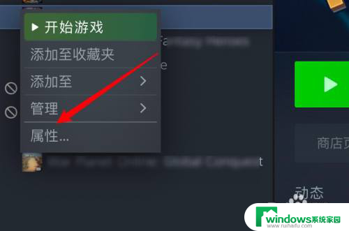 steam不显示游戏图标 steam游戏图标无法显示