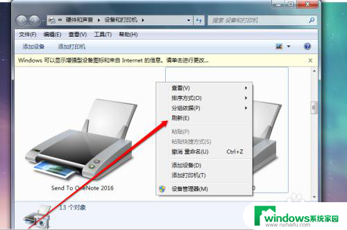 wifi打印机脱机 wi fi打印机脱机状态怎么解决