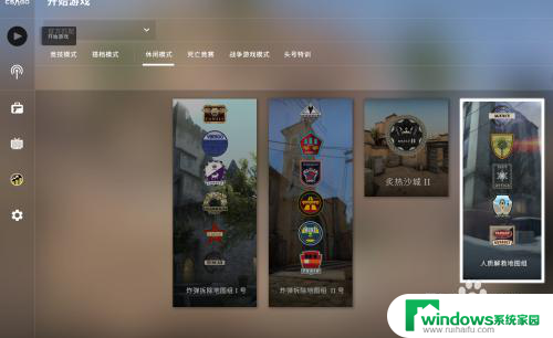 csgo开镜键是哪个 csgo如何设置开镜键