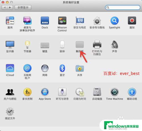 苹果电脑怎么设置右键 在Macbook上如何使用鼠标右键