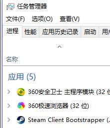 steam游戏启动了又自动退出 打开steam游戏后立即关闭