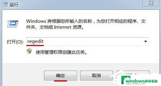 win7光盘驱动 Win7光驱打开后无法读取光盘的解决方法