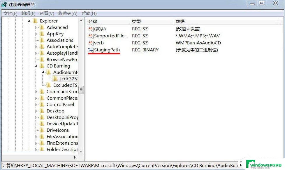 win7光盘驱动 Win7光驱打开后无法读取光盘的解决方法