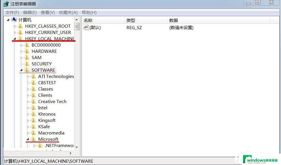 win7光盘驱动 Win7光驱打开后无法读取光盘的解决方法