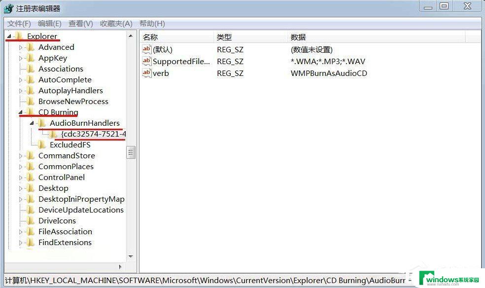 win7光盘驱动 Win7光驱打开后无法读取光盘的解决方法