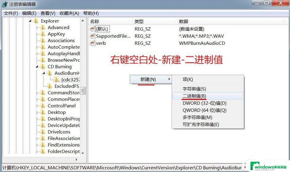 win7光盘驱动 Win7光驱打开后无法读取光盘的解决方法