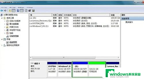 win7电脑分盘怎么分区 Win7 C盘拆分成多个分区的方法