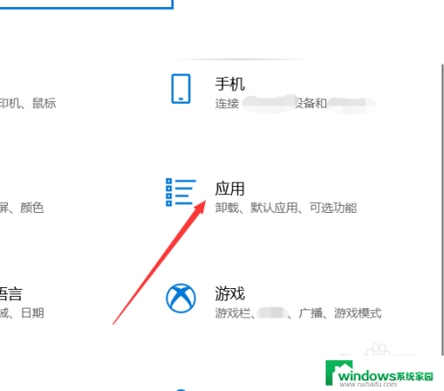 笔记本怎么关闭自启动 win10如何停止某个程序的自启动