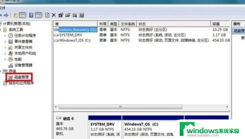 win7电脑分盘怎么分区 Win7 C盘拆分成多个分区的方法