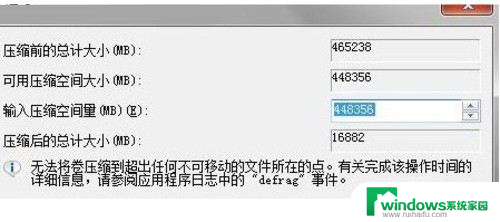 win7电脑分盘怎么分区 Win7 C盘拆分成多个分区的方法