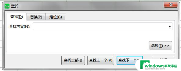 wps如何找到相关的内容 wps如何快速找到相关内容