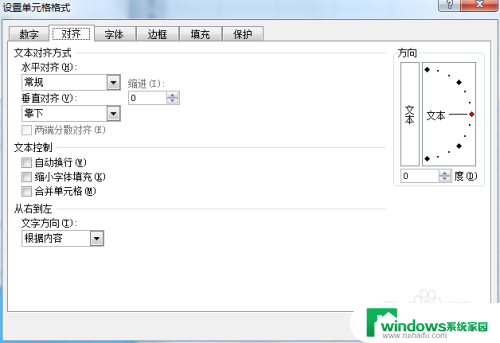 excel表格中怎么把一行字变成两行 Excel单元格中文字如何分成两行显示