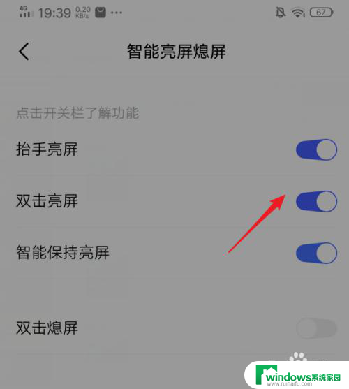 iqoo11双击亮屏怎么设置 iQOO手机如何启用双击亮屏和抬手亮屏功能
