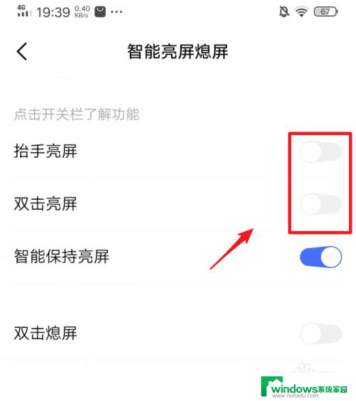iqoo11双击亮屏怎么设置 iQOO手机如何启用双击亮屏和抬手亮屏功能