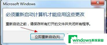 windows7搜索服务怎么关闭 关闭Windows 7搜索功能的教程