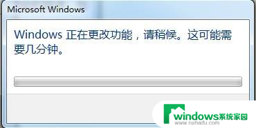 windows7搜索服务怎么关闭 关闭Windows 7搜索功能的教程