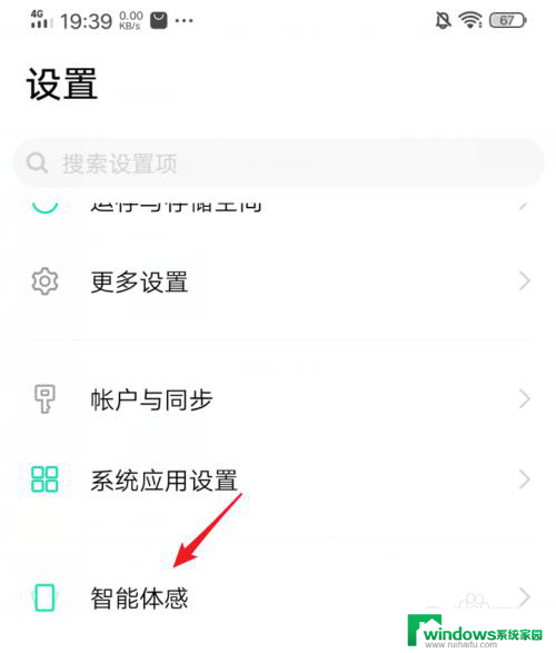 iqoo11双击亮屏怎么设置 iQOO手机如何启用双击亮屏和抬手亮屏功能