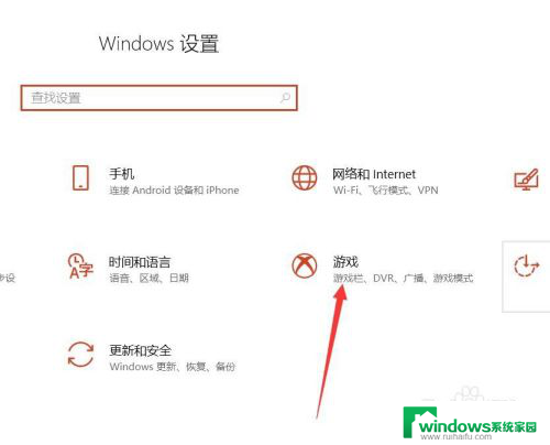 电脑自带的录屏怎么用 win10录屏功能使用教程