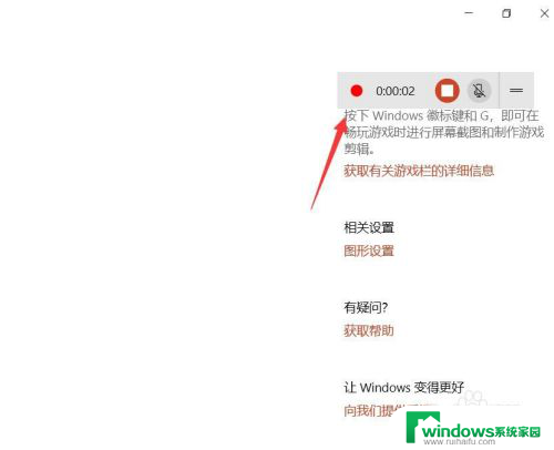 电脑自带的录屏怎么用 win10录屏功能使用教程