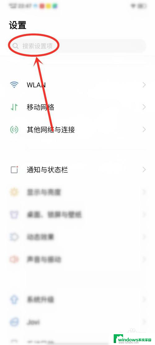 vivos16双击亮屏怎么设置 vivo s16双击亮屏设置方法