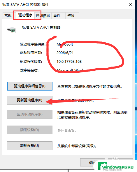 win10死机解决办法 win10死机黑屏怎么解决