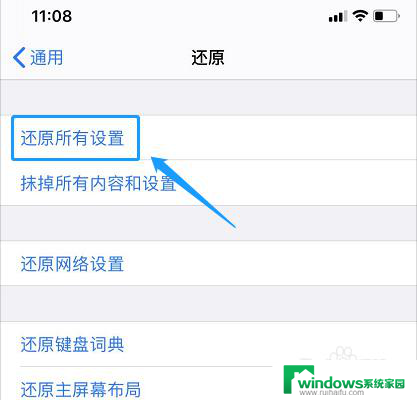 苹果耳机动画弹窗怎么设置 AirPods弹窗设置教程