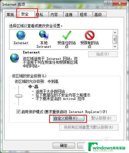 win7广告多,怎么清理 如何在win7系统中屏蔽网页弹窗广告