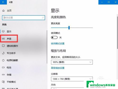 电脑的扬声器不能调整 电脑扬声器点了没声音怎么解决