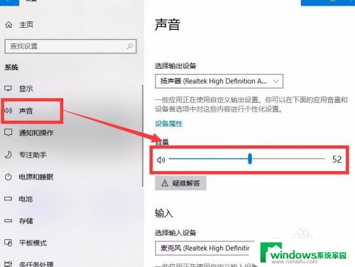 电脑的扬声器不能调整 电脑扬声器点了没声音怎么解决