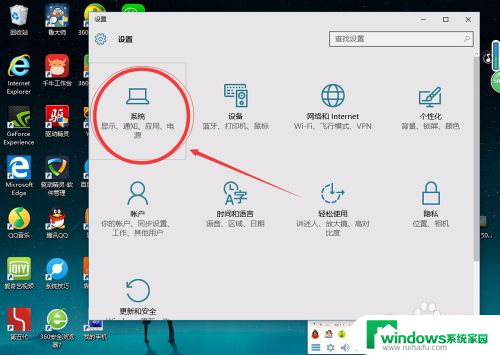 win10新增环境变量 Windows 10如何添加系统环境变量