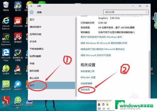 win10新增环境变量 Windows 10如何添加系统环境变量