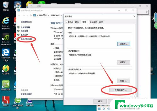 win10新增环境变量 Windows 10如何添加系统环境变量