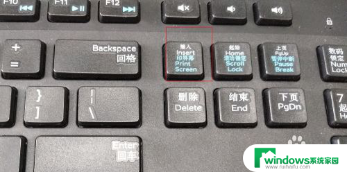 dell台式电脑截图快捷键 戴尔台式机怎么截屏