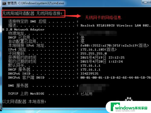 电脑usb无线网卡怎么连接 USB无线网卡连接网络的步骤