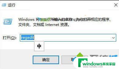 win10桌面图标变成了文档图标怎么恢复 Win10桌面图标变成PDF文件图标无法打开怎么办