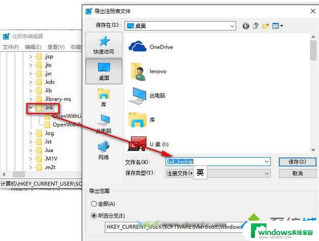 win10桌面图标变成了文档图标怎么恢复 Win10桌面图标变成PDF文件图标无法打开怎么办