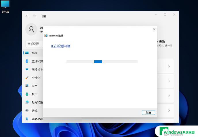 win11wifi无法输入密码 Windows 11无法输入wifi密码怎么办