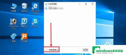 win10关掉自启动 Win10开机启动项关闭教程