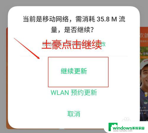 快手自动更新 快手如何更新最新版本安卓