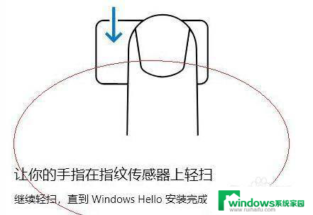 win11指纹怎么录入 Win11指纹重新录入步骤