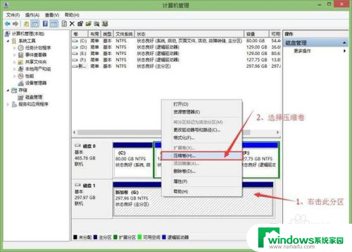 不装系统的硬盘怎么分区 Win10磁盘分区方法不重装系统