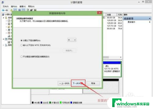 不装系统的硬盘怎么分区 Win10磁盘分区方法不重装系统