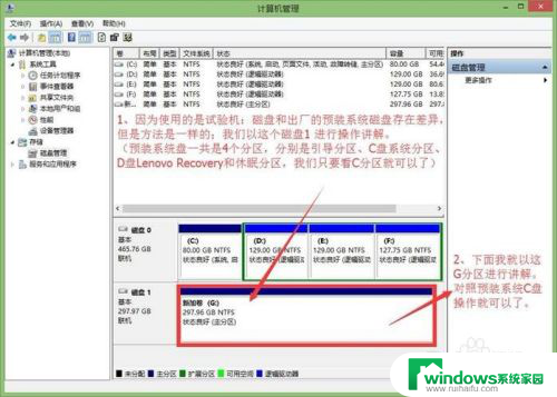 不装系统的硬盘怎么分区 Win10磁盘分区方法不重装系统