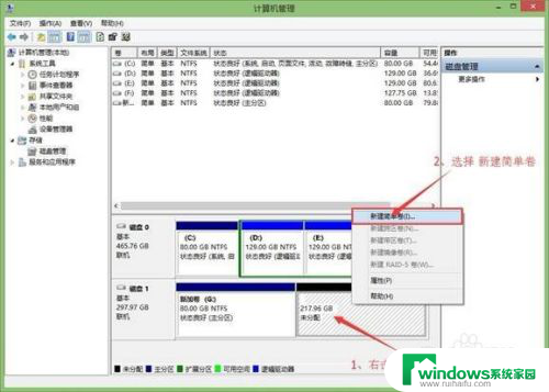 不装系统的硬盘怎么分区 Win10磁盘分区方法不重装系统