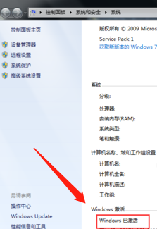 win8电脑右下角激活windows怎么去掉 电脑右下角激活windows怎么消失